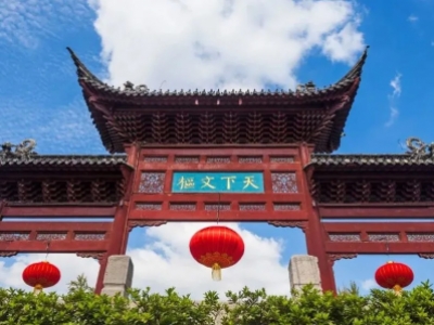 同心抗“疫”，重逢有期！第十六屆中國城鎮(zhèn)水務大會與您十二月南