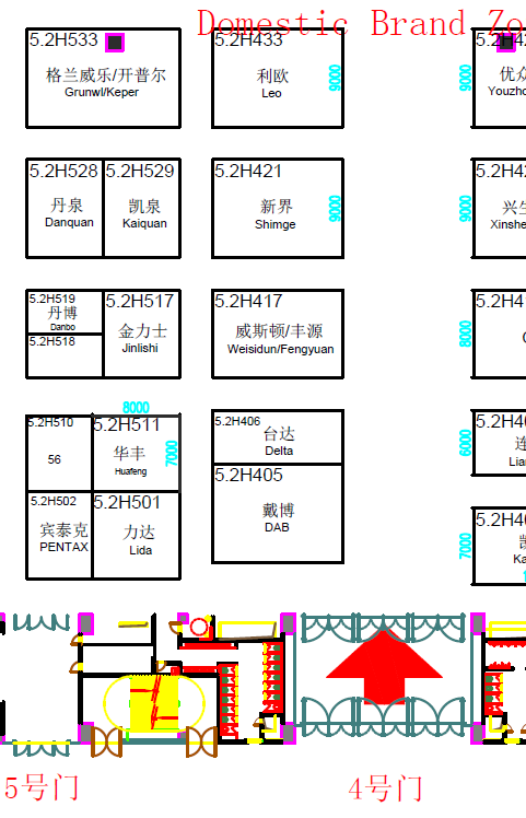 第八屆FLOWTECH CHINA 上海國際泵閥展覽會(圖2) 第八屆FLOWTECH CHINA 上海國際泵閥展覽會(圖2)
