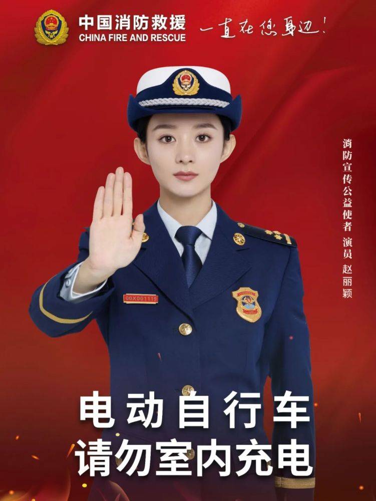 全國(guó)消防日丨關(guān)注消防、生命至上！一起get消防安全小知識(shí)！ (圖3)