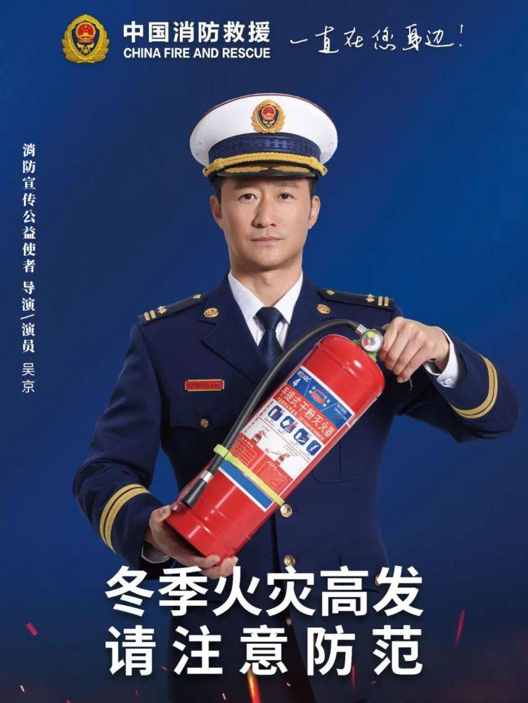 全國(guó)消防日丨關(guān)注消防、生命至上！一起get消防安全小知識(shí)！ (圖2)