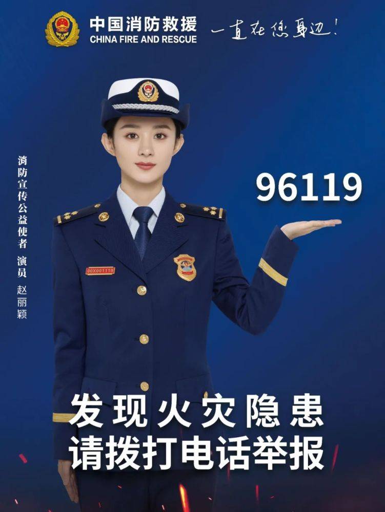 全國(guó)消防日丨關(guān)注消防、生命至上！一起get消防安全小知識(shí)！ (圖5)