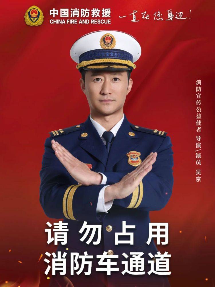 全國(guó)消防日丨關(guān)注消防、生命至上！一起get消防安全小知識(shí)！ (圖4)