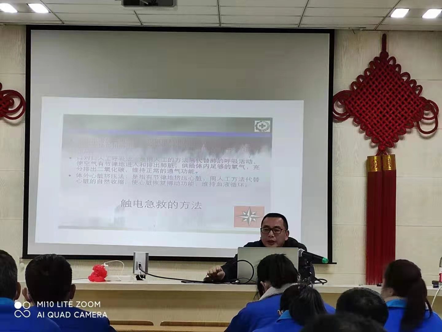 力士霸泵業(yè)開展以“安全第一、預(yù)防為主”為主題的安全知識培訓(xùn)(圖3) 力士霸泵業(yè)開展以“安全第一、預(yù)防為主”為主題的安全知識培訓(xùn)(圖3)