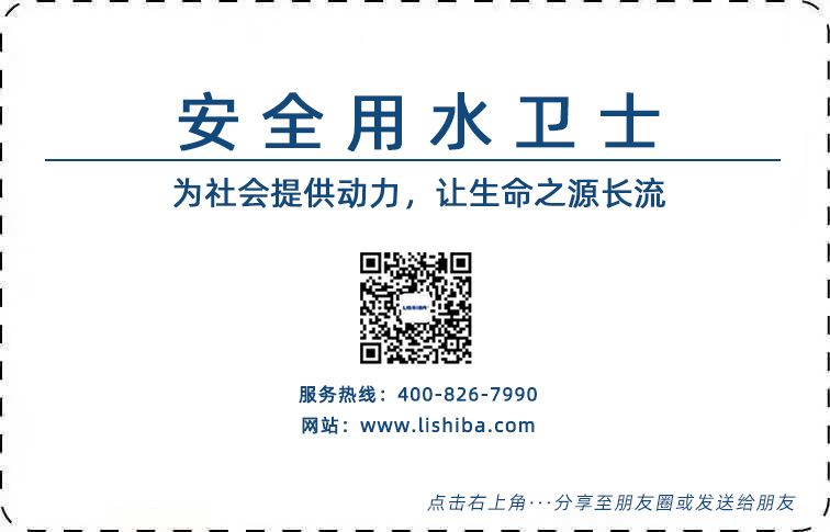 展會(huì)預(yù)告|力士霸泵業(yè)誠(chéng)邀蒞臨2021廣東國(guó)際泵管閥展覽會(huì)(圖3) 展會(huì)預(yù)告|力士霸泵業(yè)誠(chéng)邀蒞臨2021廣東國(guó)際泵管閥展覽會(huì)(圖3)